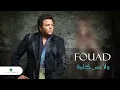 Mohammed Fouad     Tamini Alieak | محمد فؤاد     طمني عليك