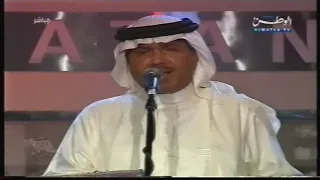 فنان العرب محمد عبده من يقول الزين حفلة قناة الوطن الكويت 2007 