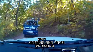[원본영상]순정 4륜 차량으로 오를 수 있는 용인 활공장! 임도 오프로드 정보를 공유! 재업로드. 서울 경기권 임도 추천! rexton offroad tour! 썸네일