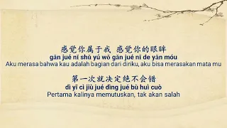 michael wong michael wong di yi ci lirik dan arti