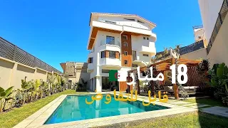 فيلا (نصف مجهزة) دالي إبراهيم بـ18 مليار 🇩🇿 (قابلة للتفاوض) | صاحب العقار : 0563850615 | 