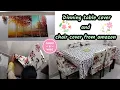 Dining Table and Chair Covers from Amazon Unboxing and Review