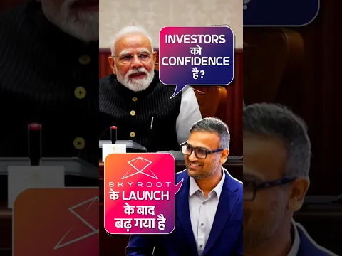 Investors are very positive about Indian space startups, founders to PM Modi | #startups | #shorts