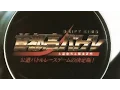 Download Lagu Shutokou Battle: Drift King Introduction