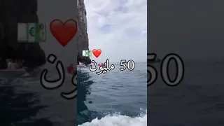 بابور او فلوكة 