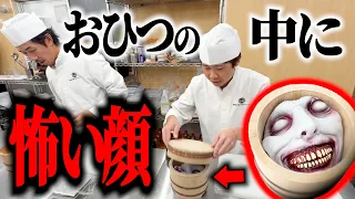 【ドッキリ】フタ、パッカーンからのギャアアアア!!!!