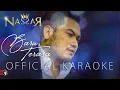 Download Lagu Nassar - Baru Terasa (Official Karaoke) Tanpa Vokal