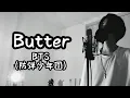 Download Lagu Butter / BTS (防弾少年団) ( 原曲キー ) 【フル歌詞付き】 しゅん - ｼｽﾞｸﾉﾒ -