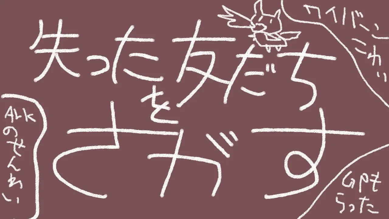 【ARK】失った友達を取り戻す、ていむていむていむ！【ホロライブ/ロボ子さん】
