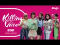 Download Lagu EXID(이엑스아이디)의 킬링보이스를 라이브로!- 위아래, L.I.E, 알러뷰, Hot Pink, 불이나, IDK (I DON’T KNOW), Ah Yeah, 덜덜덜 | 딩고뮤직
