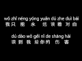Download Lagu 周杰倫 - 擱淺, Jay Chou - Ge Qian: Lyrics/Pinyin
