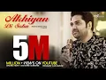 Download Lagu Dhola Teri Akhiyan Di Sohn | Tiktok Viral Song | Nadeem Abbas Khan Lonay Wala