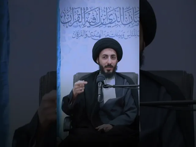 ⁣اخلاق العلماء! | سماحة السيد مرتضى المدرسي