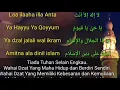 Lagu Pujian Subuh ||Lailaha ila Anta