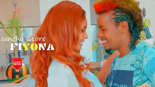 Sancho Gebre Fiyona ፍዮና New Ethiopian Music 2020 Official Video  Sancho Gebre Fiyona ፍዮና New Ethiopian Music 2020 Official Video