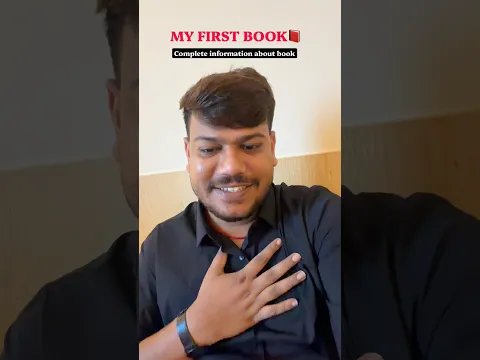 My First Book 📕 || Sanjay Sir First Book | Disha Online Classes Book information ||