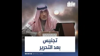 الشيخ فهد اليوسف لدينا 2100 شخص تم تجنيسهم أعمال جليلة ثلاثة أرباعهم بعد التحرير  الشيخ فهد اليوسف لدينا 2100 شخص تم تجنيسهم أعمال جليلة ثلاثة أرباعهم بعد التحرير