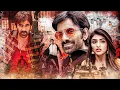 Lagu BIG DHAMAKA (2025) New Release BLOCKBUSTER Hindi Dubbed Movie | Ravi Teja, Sreeleela, Jayaram
