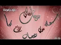 ساجدة عبيد هذا الحلو كاتلني يا عمة