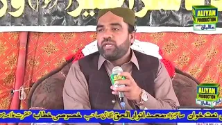 Mango Duawan Shalla Enj Da Naseeb Howy  Mango Duawan Shalla Enj Da Naseeb Howy