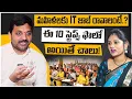 Women Graduates IT Job Opportunities in 2026 Step by Step Codegnan Sai Ram SumanTV Usha