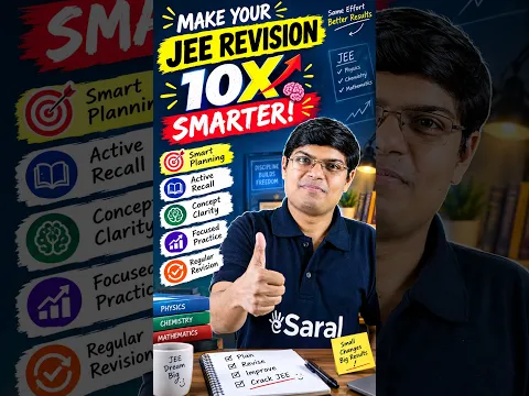 Make Your JEE Revision 10x Smarter! π§ | IIT Status #shorts