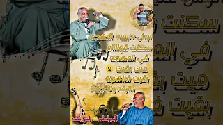 ياسر رشاد هيجت أشواقى 