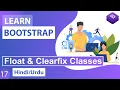 Bootstrap CSS Float Clearfix Class Tutorial in Hindi Urdu