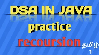 Recursion in Java Explained in Tamil Recursive Function Java Tutorial for Beginners