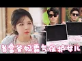 Lagu 十七卖盒饭养活软饭男一家,怎料却被渣男丈夫和婆婆刁难,下秒身价百万的父母霸气保护十七直接让渣男一家滚蛋!【姜十七】#短剧#反转#渣男