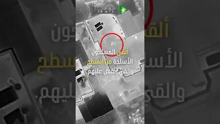 القبض على خلي ة مسل حة على سطح مبنى في قرية الزرازير 