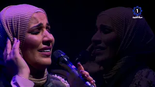 نداء شرارة وصفولي الصبر إخراج خالد بوحيمد 