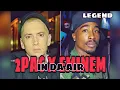 Download Lagu 2Pac feat. Eminem - In The Air