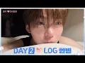 Download Lagu [ZB1 DAY] 한빈 VLOG | 직장 데이트 | 엠카 왕자님 출근 완료 | 햄요일은 햄씨와 함께🐹 | DAY♥2WEEK