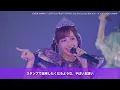 【初心者さん必見】FRUITS ZIPPER / NEW KAWAII - LIVE From 2nd Anniversary 超めでたいライブ ~NEW KAWAII~《歌詞付き / 歌割り》