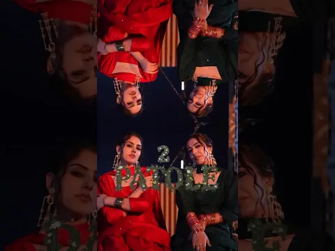 Do Patole - Aarsh Kaur & Amber Kaur #punjabimusic #dopatole #shorts #reel
