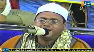الشيخ محمود علي حسن عزاء عملاق القراء الشيخ محمد الليثي رحمة اللة علية 5 3 2006 