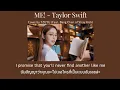 Download Lagu [THAISUB] \