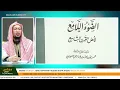 Download Lagu MAJLIS PENERANGAN : Ibnu Taimiyyah Bukan Kafir Hakiki Wahai Mujrim | Syaikh Wan Syukri Al-Fathoni