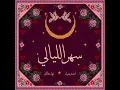 Khatem
