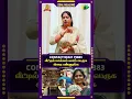 Download Lagu உங்கள் வீட்டில் செல்வ வளம் பெருக எளிய பரிகாரம் | Veetil Selvam Peruga ... ஆன்மீக குறிப்புகள்!!
