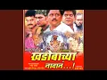 Download Lagu Majhya Kanadya Kanadya Malhari