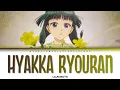 Download Lagu [SUB INDO] LILAS IKUTA - \