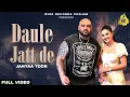 Lagu DAULE JATT DE: JANTAA TOOR | PRABH GREWAL| VERSE | NEW PUNJABI SONGS 2025