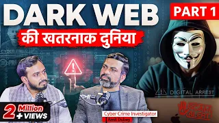 Inside the Dark Web: How Cyber Criminals Operate in India | Jist