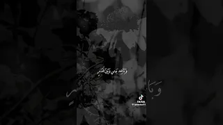 اللهم باعد بيني وبين يوم يحدث فيه مالاأستطيع تحمله وباعد بيني وبين قدر يصعب علي تقبله 