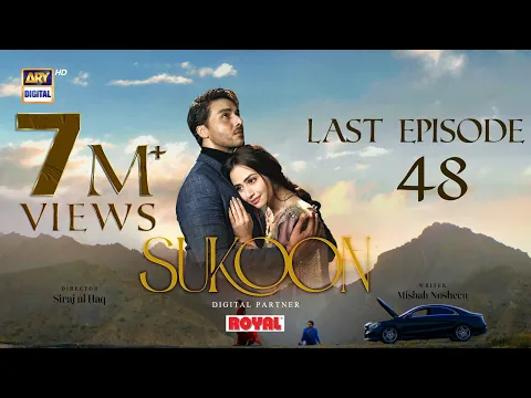 Download MP3 Sukoon Last Episode | Digitally Presented by Royal (Eng Sub) | 28 March 2024 | ARY Digital