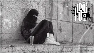 ألا يالبعد رده لي يكفيني حزن وطعون تعبت ألو ح وروحي تشك ى من خسايرها فهيد النتيفات مميز 2024 