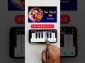 Download Lagu Om Shanti Om Piano Tutorial | Tutorial With Notes