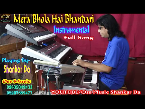 Download MP3 #Mera bhola hai Bhandari #full keyboard cover, Playing by -Shankar Da (Oss Music)